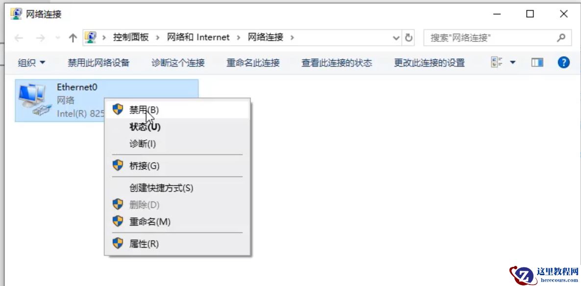 win10无internet权限如何解决？win10无internet权限解决教程