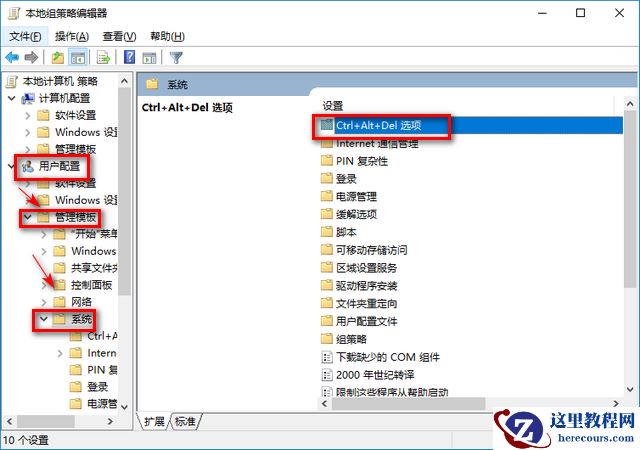 Win10专业版任务管理器无法打开怎么回事？