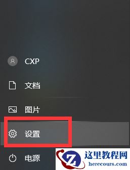 Win10打开图片变黄怎么办?Windows照片查看器变色解决方法