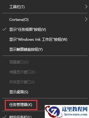 Win10系统安装战网提示“battle.net update agent已停止工作”怎么解决?