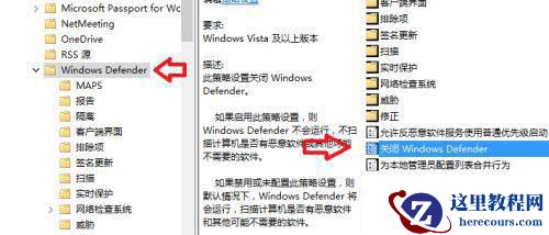 antimalware service占用率极高怎么办?两种方法帮你解决
