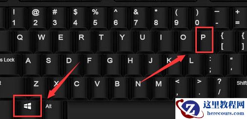 win10投影怎么不显示桌面图标?win10投影不显示桌面图标解决方法