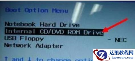 windows10光盘启动系统怎么设置