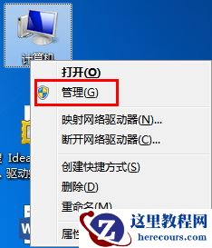 Windows怎么卸载声卡驱动？(适用于win xp/7/8/8.1/10系统)