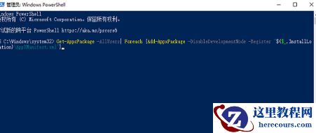 win10开始菜单点击没反应怎么办？win10点击开始菜单无效解决方法