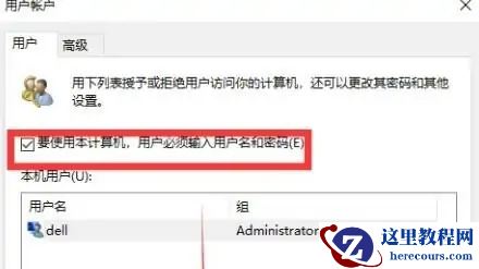 Win10 pin码为什么不能删除？Win10删除pin码为灰色解决方法