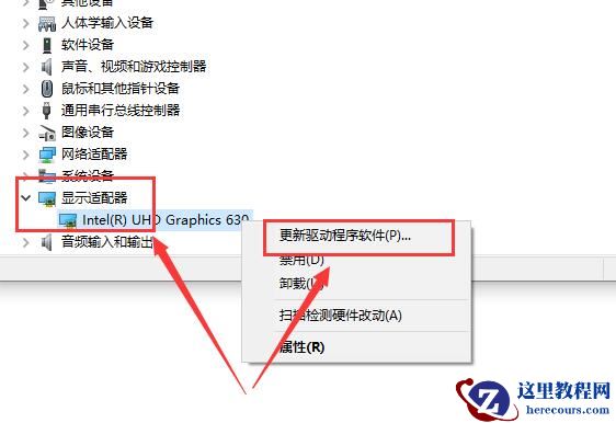 win10待机唤醒后变成白屏？win10待机唤醒后白屏解决方法？
