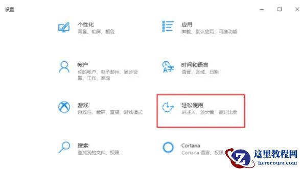 Win10小键盘不能输入数字怎么办？Win10小键盘不能输入数字详解