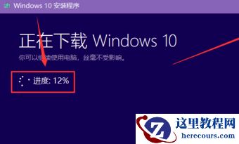 win10镜像如何快速下载？win10镜像快速下载教程