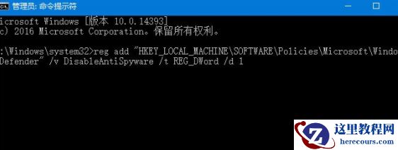 Win10家庭版系统打开WinRAR会自动关闭怎么办？