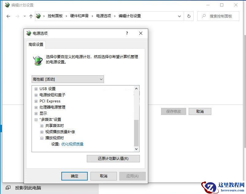 Win10更新完22h2玩游戏很卡?Win10 22h2游戏卡顿解决办法