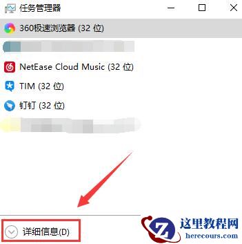 win10怎么看电脑被监控没?win10查看电脑有没有被监控的方法