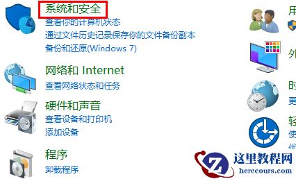 win10找不到文件gpedit.msc怎么办？两种方法找回gpedit.msc