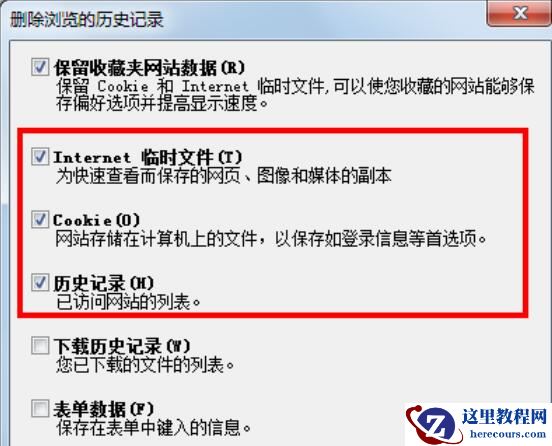 Win10更新提示0x80244007的修复方法