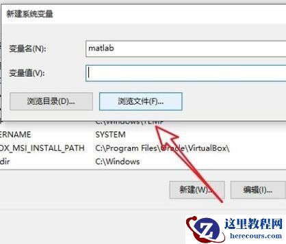 Win10系统的环境变量怎么设置？Win10系统的环境变量设置方法