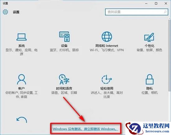 windows处于通知模式是什么意思?win10怎么解除通知模式?