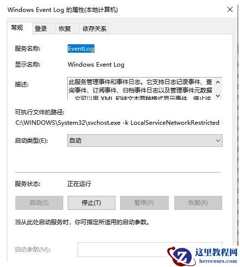 win10飞行模式是灰色的不能上网怎么解决？
