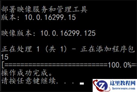 Win10找不到gpeditmsc文件怎么办？