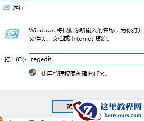 Windows10为啥控制面板打开是空白
