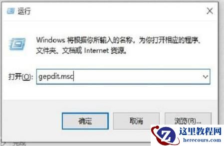Win10共享电脑无权限怎么办？Win10共享电脑无权限问题解析