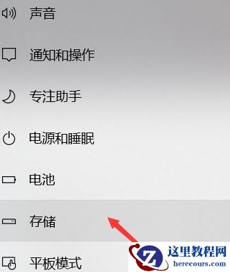 电脑C盘怎么清理到最干净？电脑C盘又变红教你一键彻底清理