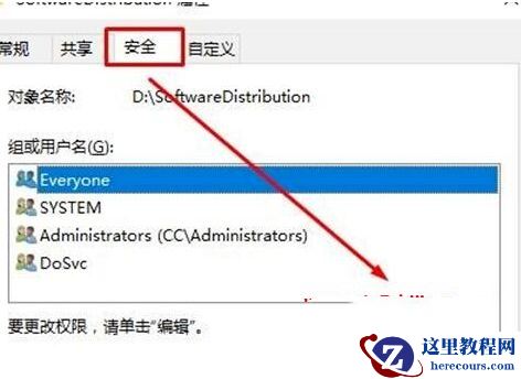Win10文件夹只读属性不能改怎么办?Win10文件夹只读属性不能改问题