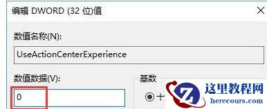 Win10截图功能失效怎么办？Win10截图功能失效解决方法
