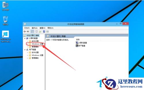 Win10电脑无法使用管理员启动应用程序怎么办?