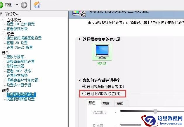 win10穿越火线烟雾头盔2022最新调法