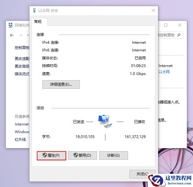 win10重装系统后没有网络适配器怎么解决？