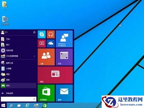Windows10预览版安装体验7大新特性