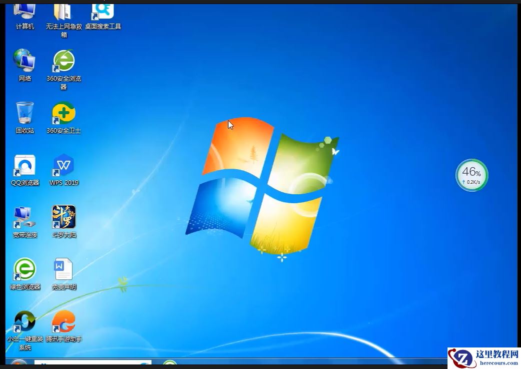 win10系统怎么还原成win7系统?win10系统还原成win7系统方法教程