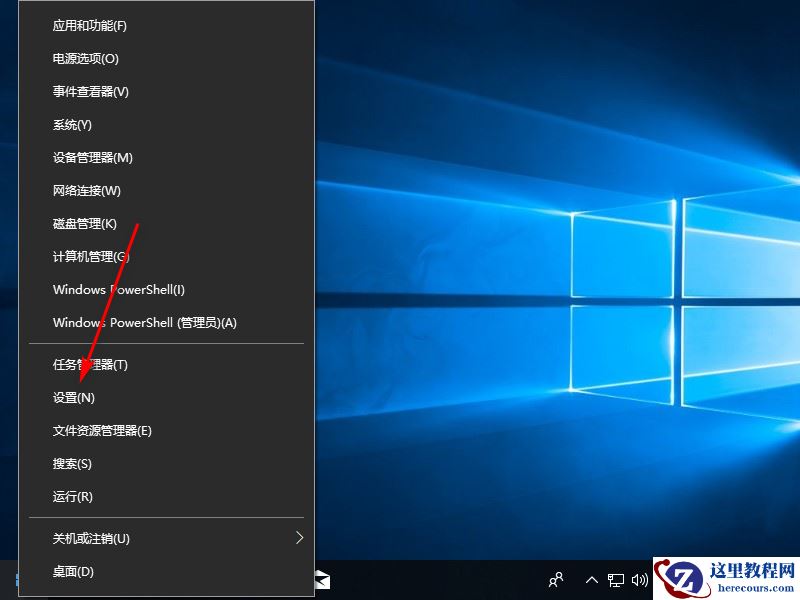 win10图片密码切换不见了怎么办