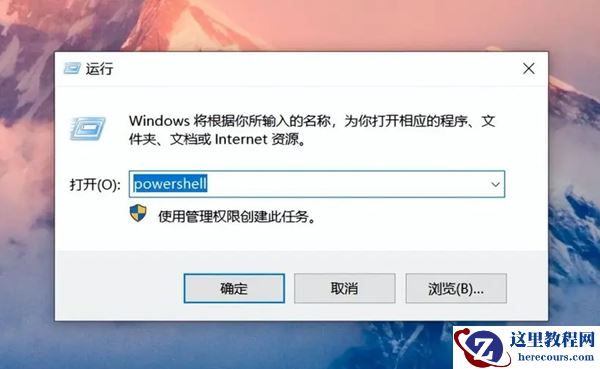 Win10怎么设置让CPU性能全开?Win10玩游戏提高cpu性能设置教程
