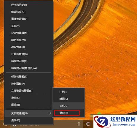 你的Win10 1909版本即将终止服务怎么办？