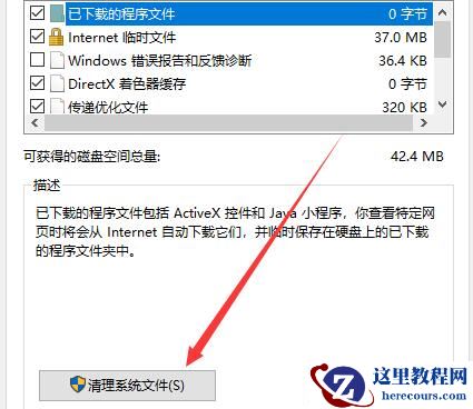 trustedinstaller权限怎么获得?获得trustedinstaller权限的四种方法
