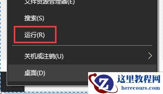 win10提示错误代码0x80070005要怎么解决?