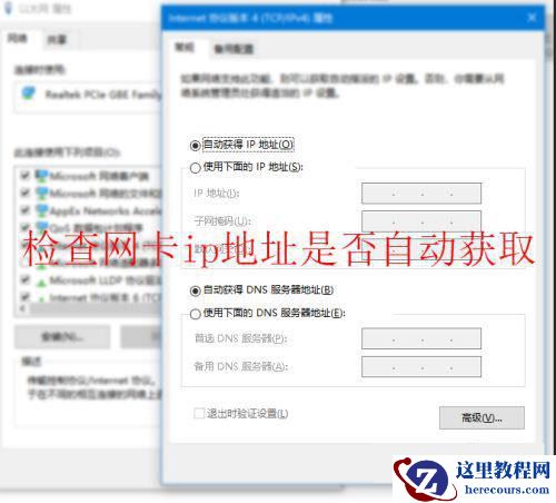 调制解调器报告了一个错误651如何处理?(修复方法)
