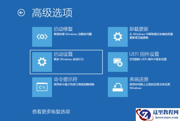 win10开机慢一直转圈圈怎么办?win10开机慢一直转圈圈怎么解决方法