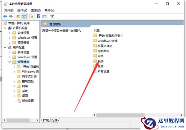Win10显卡驱动无法安装怎么办？Win10显卡驱动无法安装解决教程
