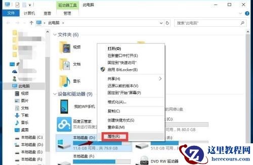 教你Win10卡顿严重怎么完美解决？