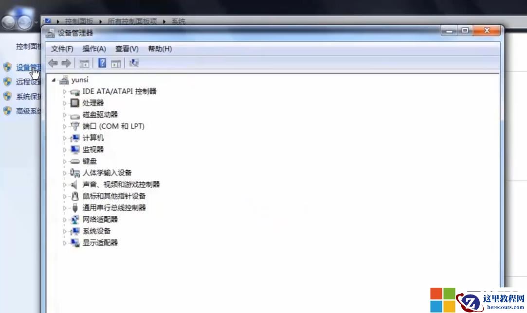 网络适配器不见了win10如何解决