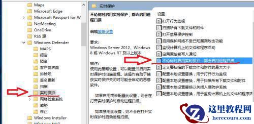 antimalware service占用率极高怎么办?两种方法帮你解决