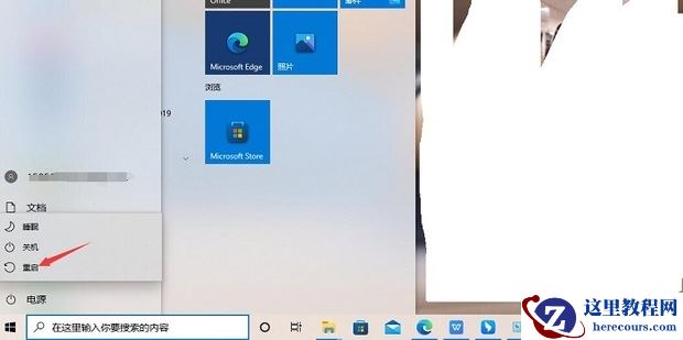 Win10关机后一动键盘就开机怎么办？Win10关机后一动键盘就开机问题
