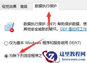 win10玩csol闪退怎么办？win10玩csol闪退解决方法
