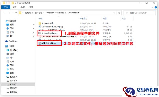 win10右下角闪烁游戏广告关闭方法 