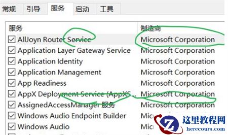 win10鼠标一直转圈圈怎么办?win10鼠标一直转圈圈点不动解决方法
