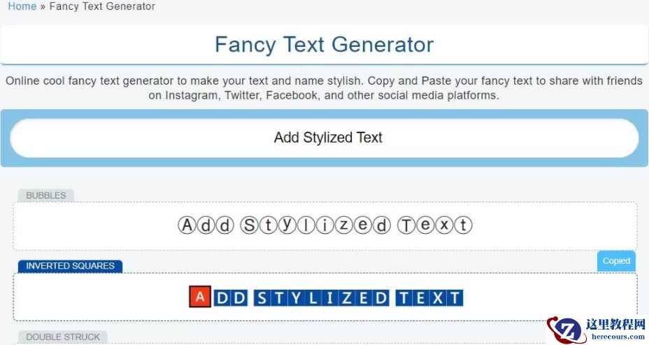 Windows10/11如何生成风格化的文本?