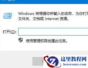 Win10系统怎么深度清理C盘?Win10系统深度清理C盘操作方法
