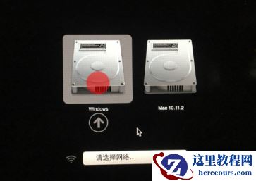 苹果电脑如何安装Win10双系统？苹果电脑安装Win10双系统教程